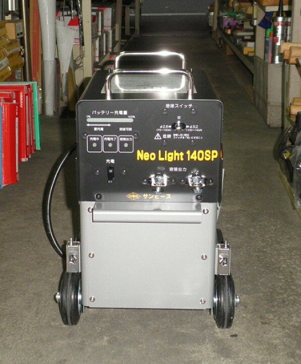 楽天市場】サンピ−ス MBW-140-2SP ネオライト2-140SP 軽天用バッテリ 