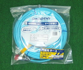 マッハ NZ-520 ”細径”常圧用スムージーホース φ5X20m 新品 NZ520 フジマック エアー用品 純正品