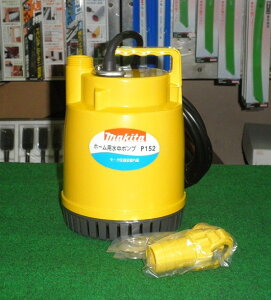 }L^ P152 |v fo100L/min Sg9m 60Hzdl AC100V ViyvpDIYA|܂ŁBEĤƂȂvVbve-قɂ܂Iz