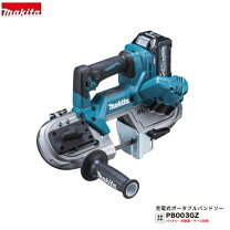 楽天市場】マキタ バンドソー 本体の通販