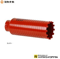 楽天市場】ミヤナガ 乾式 pcd50cの通販