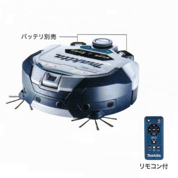 楽天市場】マキタ RC300DZ ロボットクリーナー 2つのセンサ−で部屋