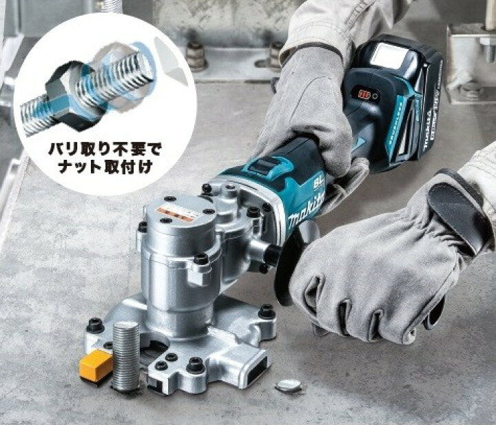 楽天市場】マキタ SC251DRG 18V充電式チップソーカッタ ツライチカッタ 
