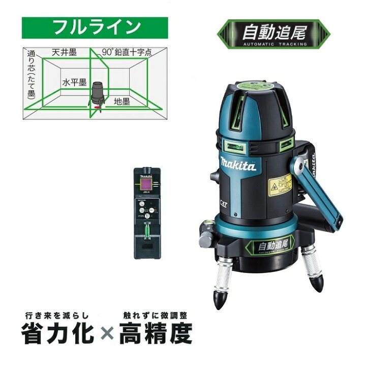楽天市場】マキタ SK507GDZN + BL1040B + DC10SA 10.8V充電式 グリーン 