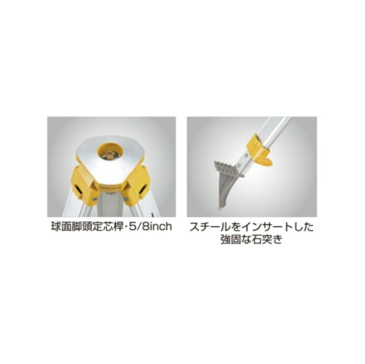 楽天市場】タジマ STD-OD 高級アルミ製三脚 球面Dタイプ 球面脚頭定芯 