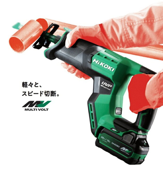 楽天市場】HiKOKI CR36DMA(2XPZ) 36Vマルチボルト コードレスセーバー 