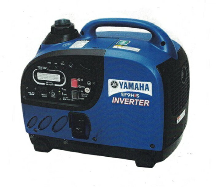 楽天市場】ヤマハ EF9HIS インバーター発電機 新品 EF900iS 相当品 