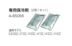 }L^ A-65056 [dt@WPbgppۗ 21Zbg ViyvpDIYA|܂ŁBEĤƂȂvVbve-قɂ܂Iz