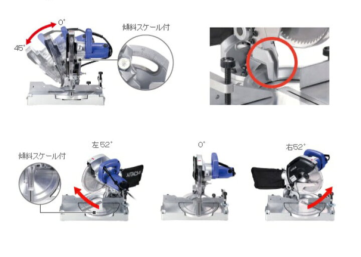 楽天市場】HiKOKI FC8FC 216mm卓上マルノコ チップソー付 単相100V DIY 