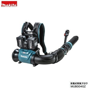 �}�L�^ MUB004GZ + BL4080F x2+ DC40RB 40Vmax �[�d���w���u���A �ő啗��19.1m3/min �ő啗��96.0m/s 8.0Ah�o�b�e�� x2��+ 2���[�d��t�Z�b�g �y�����p���t��������΂� �G���W����65ml�N���X �V�i ����s�� ��