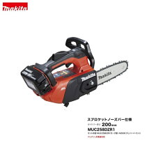楽天市場】muc254d ガイドバーの通販
