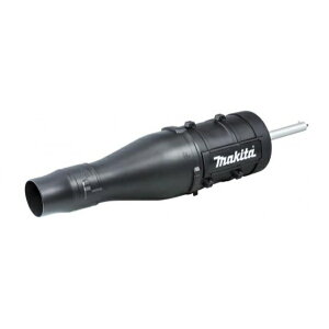 マキタ UB400MP スプリットモータ−用 ブロアアタッチメント 最大風量14.8m3/mim 落葉やゴミの吹き集め A-70138 新品 MUX01GZ MUX18DZ MUX60DZ A70138【プロ用からDIY、園芸まで。道具・工具のことならプロ