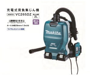 �}�L�^ VC265DZ + BL1860Bx2 + DC18RD 18Vx2=36V �[�d���w���W����@ ���o��p �W�o�e��2L �����A���Ή� �d���H��ڑ���p 18V-6.0Ah�o�b�e��x2�� + 2���}���[�d��t�Z�b�g �V�i ����s�y�v���p����DIY�A��