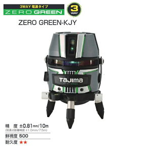  ^W} ZEROG2-KJY \ECh180° V|vO[[U[ ZEROGREEN 3WAYd [drt EOrʔ Vi s ZEROG2KJY TJMyvpDIYA|܂ŁBEĤ