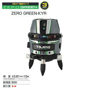  ^W} ZEROG2-KYR ECh180°Ec V|vO[[U[ ZEROGREEN 3WAYd [drEEOrt Vi s ZEROG2KYR TJMyvpDIYA|܂ŁBEĤ