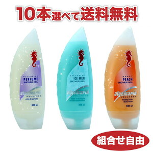 AQ}yzlCI{fB[\[v Iׂ10{Zbgalgemarin  V[WF ێ WF body soap({fB[PA) AQ}ipt[EACXEnbs[s[