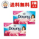 【ダウニーシート】34枚入 2箱セット 送料無料 downy 柔軟シート エイプリルフレッシュの香り (乾燥機用柔軟シート) ｜ダウニーシート2箱 ｜※送料別商品と同梱でも送料無料になりません。