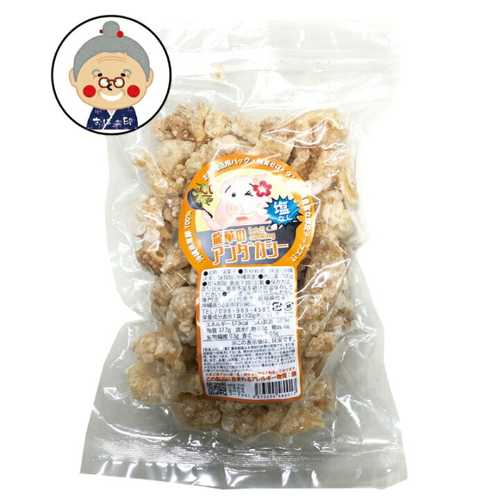 市場 黒糖菓子 お菓子 11枚入り 黒砂糖 おみやげ 丸玉製菓 沖縄 黒糖 タンナファクルー 沖縄土産