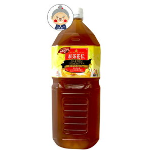 gԓ` 2L K[feB[ ÂT ₩ȃƍg̍ Igt gpyz|W[X|