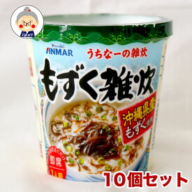 楽天市場 カップ 飯の通販