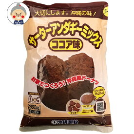 【サーターアンダギーミックス】ココア味 300g お菓子 クッキーやカップケーキなどアレンジにも沖縄製粉 サーターアンダギーココア味が登場！お子様とお菓子作り♪ ミックス粉 サーターアンダギー 小麦粉(ドーナツ 素 粉)｜製菓材料 ｜