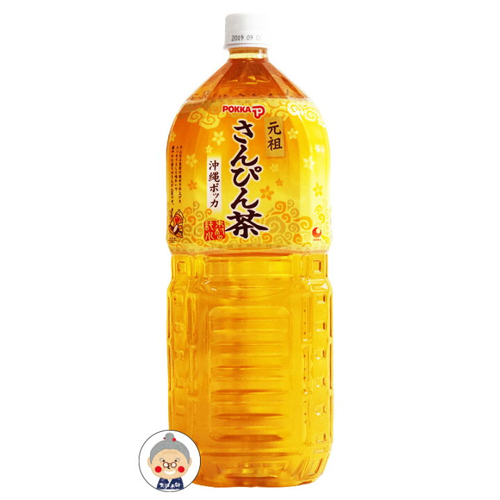 楽天市場】さんぴん茶 2L 沖縄のお茶と言えば 沖縄ポッカ さんぴん茶 