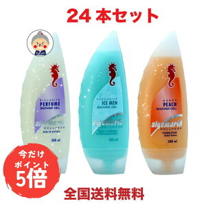 yX[p[Z[PT5{zAQ} {fB\[v 24{Zbg 3ނIׂ܂ L̏L΍ ܂ƂߔP[Xalgemarin V[WF body soap b{fB[\[v b ̏L 