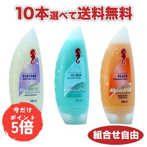 yubNtCf[PT5{zAQ}  lC{fB[\[v Iׂ10{Zbgalgemarin  V[WF ێ WF body soap({fB[PA) AQ}ipt[EAC