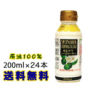 V[N[T[ 200ml 24{茴tyzꌧỸV[N[T[܂邲ƂڂAt100 bW[Xb