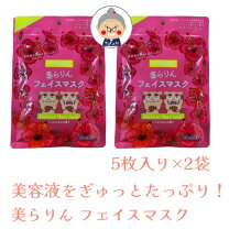 楽天市場】ルルルン 沖縄の通販