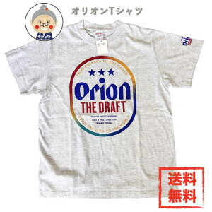 �y�I���I���r�[��T�V���c�zT�V���c �y�r�b�O���S�z OKINAWA ���E�� ���F�O�b�Y�y���[���֑��������z BIG���S �G�� �O�b�Y ���킢�� ������� �g�b�v�X �J�b�g�\�[ T�V���c �����Y ���f�B�[�X �t