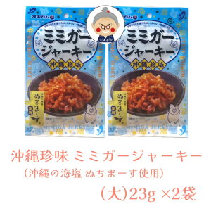y꒿z ~~K[W[L[ ̊C ʂ܁[gp y[֑z ij23g×2 Mtg v[g ̉ ꂨyY  ʔ yY ILn  b b