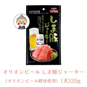 yIIr[ R{iz IIr[ ܓ؃W[L[ ӞEr[y ij 25g Mtg v[g orion ꂨyY  ʔ yY ILn  b b