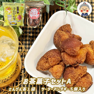 َqZbg ҂񒃂ƃT[^[A_M[َ̂qZbg hV̓Ȃǂ̃Mtg v`Mtg  WX~ ꂨ yY ƂyY |Eَqb