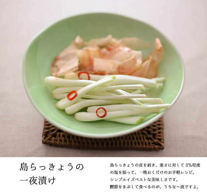 楽天市場】島らっきょう沖縄県産1kg 送料無料！2kgご購入で更に200g 