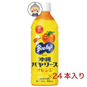 o[X IW 500ml×24{ (1P[X) yz bW[X b