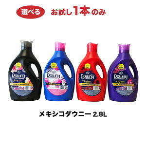 ウニ 柔軟剤 加香剤の通販 価格比較 価格 Com ウニ 柔軟剤 加香剤の通販 価格比較 価格 Com