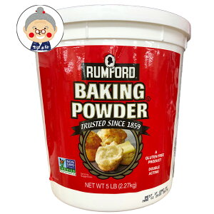 ベーキングパウダー アルミフリーの通販 価格比較 価格 Com