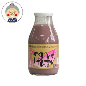 楽天市場 沖縄 玄米 飲み物の通販