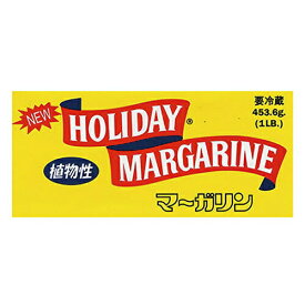 ホリデーマーガリン 沖縄でバターと言えばこの商品。バターの代用品にもなる｜ホリデーマーガリン｜
