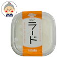 ピュアラード ラード 300g みそのこ食品 沖縄お土産 沖縄ラード 沖縄県産豚 背脂 調味料 油 沖縄県産豚の背脂100％の…