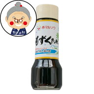 もずくタレ 200ml 赤マルソウ 酸っぱすぎず、甘味の調和が取れたモズクに為に作ったタレ 海ぶどうや、わ…