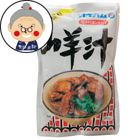 山羊汁(やぎ汁)　オキハム　500g ｜レトルト食品 ｜