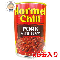 チリポークビーンズ缶 425g 6缶セット 送料無料 ホーメル 保存食 時短料理 BBQ ローリングストック チリ…