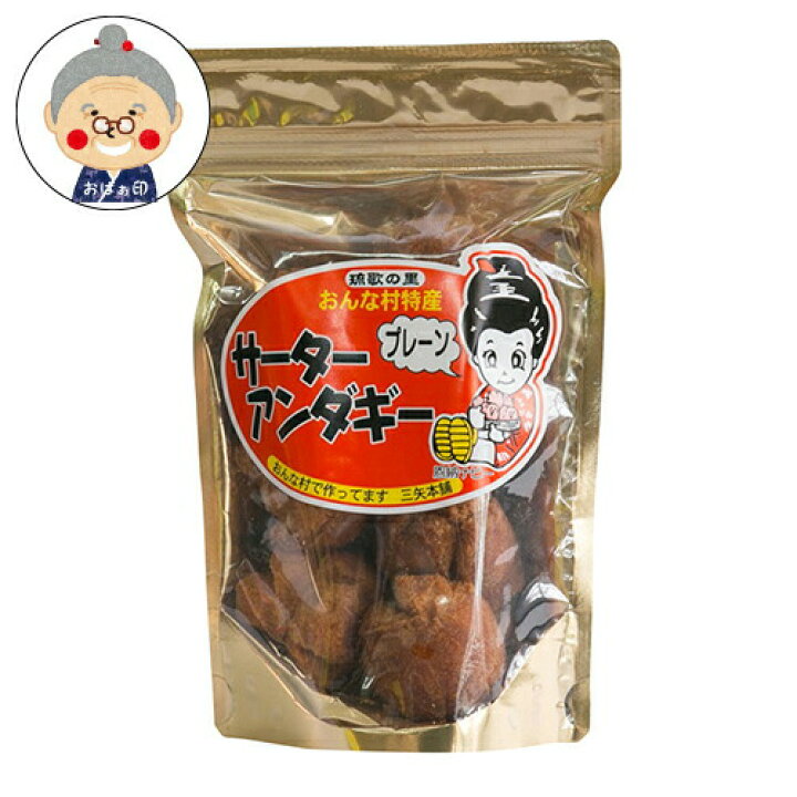 楽天市場 サーターアンダギー小粒 プレーン味 お菓子 5個入 三矢本舗 沖縄土産 お土産 沖縄お菓子 お菓子 揚げ菓子 沖縄伝統の揚げ菓子の1つで球状の揚げドーナツ サーターアンダギー 沖縄お土産通販かまどおばぁの店