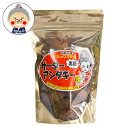 サーターアンダギー(黒糖味) お菓子 5個入 三矢本舗 沖縄土産 お土産 沖縄お菓子 お菓子 揚げ菓子 黒糖 …