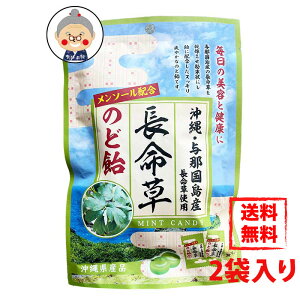 y ̂ǈz 1000~  |bL َq ꌧ^ߍY̒ɂɔzXbLu₩Ȃ̂ǈł 70g | b b