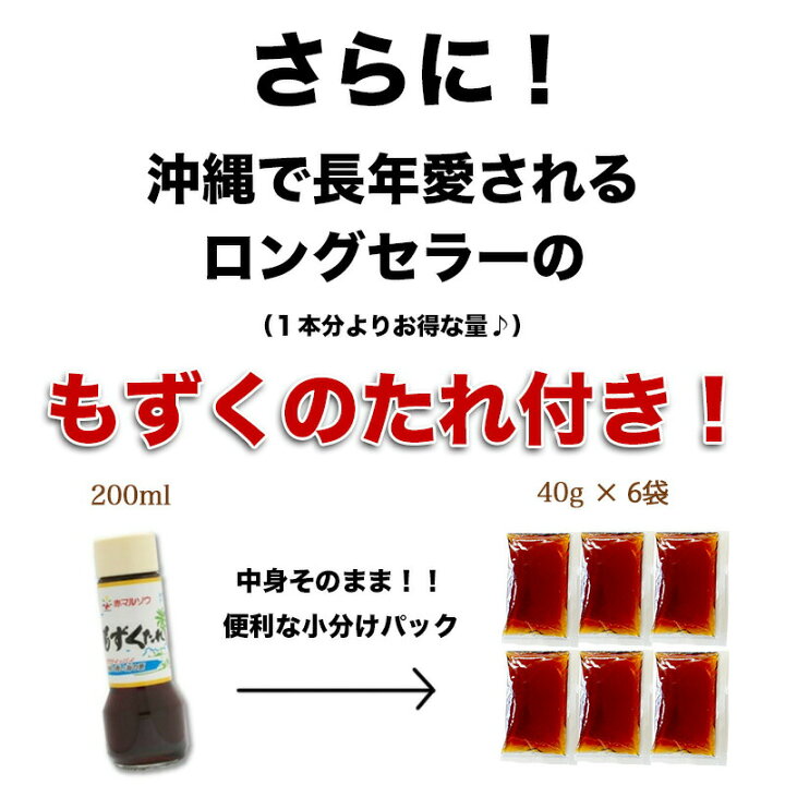 楽天市場】沖縄産 もずく♪5Kg有名ブランド☆勝連産!!低カロリー健康ダイエット 父の日 ギフトにも最適な、お試し 沖縄産 (モズク)沖縄(お土産)沖縄 土産にどうぞ♪ 産地直送(自然食品)【沖縄】 |もずく5kg | : 沖縄お土産通販かまどおばぁの店。 楽天市場】沖縄産 もずく♪5Kg有名ブランド☆勝連産!!低カロリー健康ダイエット 父の日 ギフトにも最適な、お試し 沖縄産 (モズク)沖縄(お土産)沖縄 土産にどうぞ♪ 産地直送(自然食品)【沖縄】 |もずく5kg | : 沖縄お土産通販かまどおばぁの店。