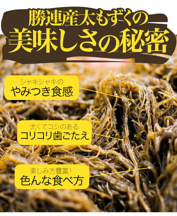 楽天市場】沖縄産 もずく♪5Kg有名ブランド☆勝連産!!低カロリー健康ダイエット 父の日 ギフトにも最適な、お試し 沖縄産 (モズク)沖縄(お土産)沖縄 土産にどうぞ♪ 産地直送(自然食品)【沖縄】 |もずく5kg | : 沖縄お土産通販かまどおばぁの店。 楽天市場】沖縄産 もずく♪5Kg有名ブランド☆勝連産!!低カロリー健康ダイエット 父の日 ギフトにも最適な、お試し 沖縄産 (モズク)沖縄(お土産)沖縄 土産にどうぞ♪ 産地直送(自然食品)【沖縄】 |もずく5kg | : 沖縄お土産通販かまどおばぁの店。