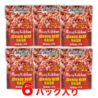 コンビーフハッシュ 大きめ135gサイズ 6個セット メール便 送料無料 ゴーヤーチャンプルーなどの沖縄料理…
